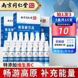 丽天承葡萄糖口服液补水液老人儿童补充体力考运动健身西藏高原山反