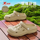 特步（XTEP）洞洞鞋女拖鞋外穿女士情侣厚底休闲运动凉鞋女 A457 麦卡其 37-38