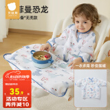 贝肽斯一体式餐椅罩衣宝宝吃饭围裙防水儿童辅食自主进食防脏围兜 卡菲曼恐龙【下摆可拆】 均码 [建议4个月-6岁]一衣三用
