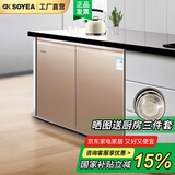 索伊（Soyea）236升家用卧式冰箱 风冷无霜 电脑控温嵌入式橱柜对开门冰箱 BCD-236WEM 【236升香槟金 】卧式冰箱