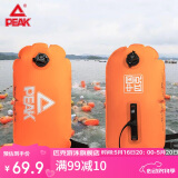 匹克PEAK跟屁 虫游泳浮漂双气囊游泳包漂流袋游泳圈浮标球47*28cm
