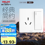 德力西开关插座面板 CD815系列 16A三孔空调插座带一开单控开关 