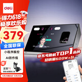 得力智能考勤机 人脸+指纹打卡 可见光动态人脸 防照片视频打卡 蓝牙连接 微信小程序管理D63W