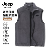 JEEP SPIRIT吉普立领背心男冬季户外聚热保暖运动上装双面摇粒绒外穿加厚马甲