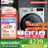 LG 13Kg全自动滚筒洗衣机大容量 AI智能变频直驱蒸汽PLUS 家用蒸汽除菌除螨 360°速净喷淋快洗14 【旗舰一筒全家洗】白FCV13G4W