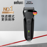 博朗【便携出游】朱一龙同款剃须刀电动经典3系电动剃须刀刀头往复式刮胡刀送老公男朋友生日礼物
