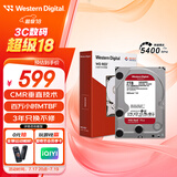 西部数据（WD）NAS机械硬盘 WD Red Plus 西数红盘 2TB 私有云5400转64MB SATA CMR垂直网络存储 3.5英寸WD20EFPX