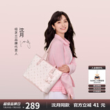 纽芝兰（NUCELLE）沈月同款飞马托特包2025单肩手提大容量上班通勤女包生日毕业礼物