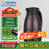 象印保温壶304不锈钢真空热水瓶居家办公大容量咖啡壶SH-HJ15C-VD