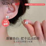 唯一（Winy）纯银耳钉耳饰耳夹生日礼物送老婆银耳钉纯银999耳饰女轻奢高级感