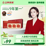 正典燕窝 红枣枸杞燕窝粥252g*3碗 早餐即食速食粥礼盒【佟丽娅推荐】