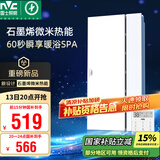 雷士（NVC）国家补贴浴霸暖风照明排气一体浴室卫生间换气集成吊顶Y407