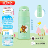 膳魔师（THERMOS）保温杯400ml男女士不锈钢保冷杯吸管水杯子TCMI-400S BLOSSOM(LF)