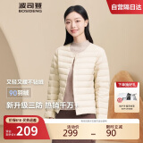 波司登反季轻薄羽绒服短款90绒轻量便捷收纳V领显瘦百搭内胆外套