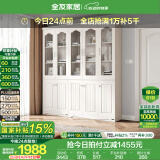 全友家居带门书柜靠墙落地简约玻璃收纳储物柜子客厅家具手办展示柜 【象牙白】二门书柜+三门书柜