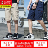 啄木鸟短裤男夏装新款外穿工装潮流直筒中裤青年宽松休闲男士凉感五分裤 D10卡其+D10藏青 4XL