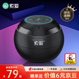 索爱（soaiy）S35Plus蓝牙音箱小音响无线便携式笔记本电脑手机低音炮车载户外迷你收款元旦跨年礼物