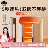 山山暖脚神器暖脚宝电暖脚冬季保暖垫家用办公室取暖器桌下取暖器数显