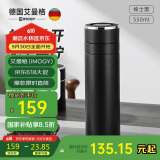 艾曼格（IMOGY）保温杯男士杯子高档车载陶瓷内胆一键速开茶水分离泡茶水杯