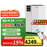 先锋（SINGFUN）除湿机家用地下室别墅大平层抽湿机大功率除湿器APP远程智控工业抽湿器排行前十名泵压上排水 60L/天 地下室/别墅专用（双变频节能）