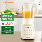 九阳（Joyoung） 破壁机加热果汁料理机绞肉机婴儿辅食家用全自动豆浆机多功能L18-P311 奶油白 1.75L
