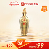 五粮液（WULIANGYE）52度浓香龙年小酒 125mL 1瓶 父亲节礼品
