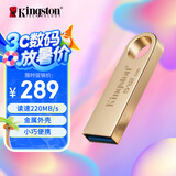 金士顿（Kingston）512GB USB3.2 Gen 1 U盘 DTSE9G3 金属U盘 读速220MB/s 写速100MB/s 学习办公投标电脑车载通用