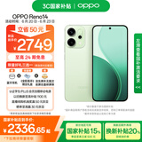 OPPO Reno14 12GB+256GB 半夏绿 高清长焦实况 全新小直屏Live图 AI拍照5G智能手机 学生游戏 国家补贴