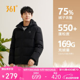 361°羽绒服秋冬季男三防外套防泼水短款连帽保暖运动休闲652444316D-3