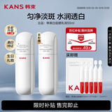 韩束白蛮腰乳液50ml美白抗皱去黄提亮补水保湿护肤品套装礼物送女友