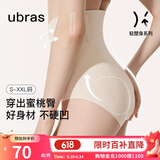 ubras高腰收腹凉感提臀裤塑身裤修饰比例女产后塑身束腰免穿内裤女 三角裤-燕麦奶色 L 适合115-130斤