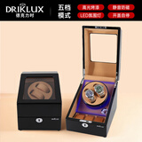 德克力时摇表器自动机械表手表静音防磁收纳盒转表器送长辈老公生日礼物 黑色油漆+骆驼色绒
