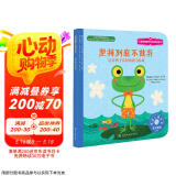 坚持到底不放弃：培养孩子良好的毅力品质 美国心理学会儿童情绪管理与性格培养绘本（3-6岁）克服困难、抗挫折、逆商、忍耐力、制定计划、分步骤