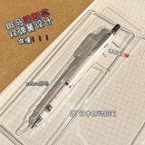 斑马牌（ZEBRA）自动铅笔日本MA85黑科技小学生幼儿园三年级练字不易断芯限定联名儿童防断芯0.3低重心活动铅笔0.5 白色杆 0.5mm