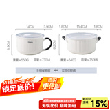 川岛屋（KAWASIMAYA） 陶瓷碗上班族可微波炉加热专用饭碗带盖圆型保鲜碗便当盒 手柄保鲜碗+双耳保鲜碗