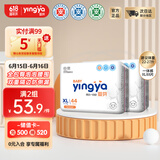 婴芽（YINGYA）一体拉拉裤XL码88片【11-13.5kg】超薄干爽婴儿尿不湿全包臀尿裤
