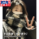 目丸围巾女士新款长围巾百搭冬季韩系复古格子情侣披肩加厚保暖围脖男 1#高档洋气黑白格