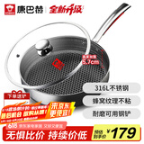 康巴赫平底锅不粘锅316L不锈钢煎锅26cm煎盘牛扒盘电磁炉燃气通用配铲