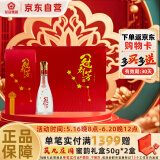 花冠集团冠群芳 纯粮五星 浓香型白酒 42度 480mL*6瓶 整箱装 端午节送礼