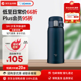象印（ZO JIRUSHI）保温保冷杯360ml深蓝 不锈钢真空户外男女防漏车载水杯SM-SF36-AD