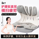 BKT护腰坐垫办公护腰久坐神器坐姿椅人体工学靠背腰部支撑椅垫体位垫