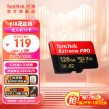 SanDisk闪迪内存卡存储卡TF手机卡高速记录仪大疆无人机gopro推荐内存卡4K视频拍摄单反无人机闪存卡 128G (读速升级高达200MB/s）