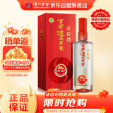泸州老窖 窖龄30年 浓香型白酒 38度 500ml 单瓶装