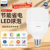 飞利浦（PHILIPS）LED柱形泡45W二级能效高亮节能灯泡E27螺口白光6500K中低天棚灯大功率照明灯泡