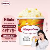 哈根达斯（Haagen-Dazs）经典芒果口味冰淇淋 100ml/杯 雪糕