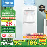 美的（Midea）饮水机家用桶装水立式办公室温热型多重防干烧大储物柜饮水器MYR718S-X