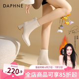 达芙妮（DAPHNE）官方 白色短靴女2024新款秋冬法式高跟瘦瘦靴子气质百搭马丁靴女 米白【7CM高跟款】 35