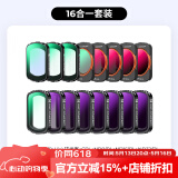 卓尔（K&F CONCEPT）DJI大疆pocket3配件适用pocket3运动相机滤镜磁吸快拆 UV保护镜ND减光镜CPL偏振镜抗光害黑柔滤镜