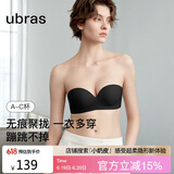 ubras两穿肩带可拆卸小胸聚拢抹胸无肩带内衣女文胸胸罩防滑 黑色 A75