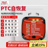 德力西（DELIXI）插座测试仪相位检测仪极性验电器漏电零线地线火线试电插头多功能